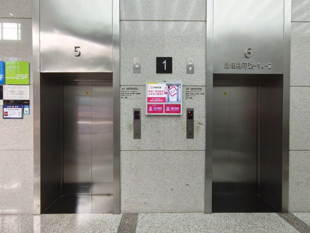 电梯厅1